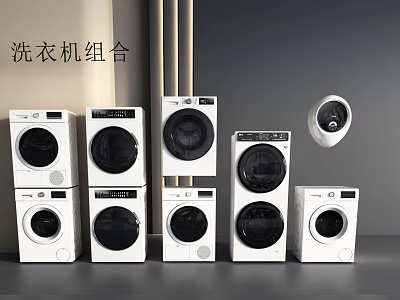 Modern White Washing Machine Combination Featuring Multiple Models And Stackable Design 3d model