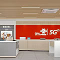 China Mobile 5G Store Interior With Smart Devices Display For Smart Home 3d model