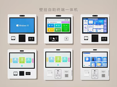 Wall Mounted Self Service Terminal All in One With Touch Screens Different Interfaces 3d model