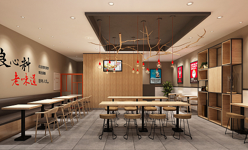 Modern Fast Food Restaurant 3d model