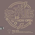 Decorative Neon Lamp Combination With Now Open Lettering Stars And Arrows For Store Opening