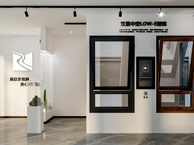 Modern Window And Door Showroom Featuring Energy Efficient Glass Samples On 3d model