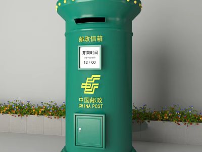 Green China Post Mailbox Public Facility With 1200 Opening Time And Surrounding Flowers 3d model