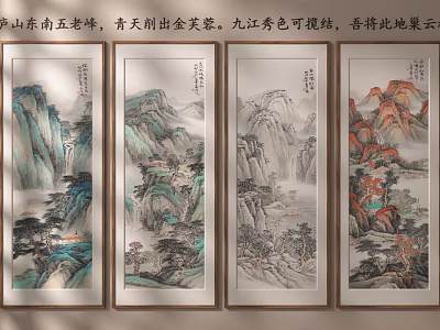 Chinese Landscape Paintings Featuring Five Old Peaks Golden Hibiscus Peaks Jiujiang Scenery and Cloudy Pines 3d model