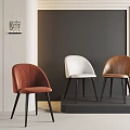 Contemporary Leisure Chairs in Red White Brown Hues with Black Legs Minimalist Grey Wall
