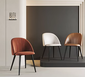 Dining Chair 3d model