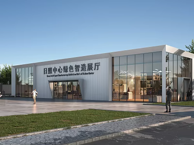 Rizhao Center Green Intelligent Manufacturing Exhibition Hall Modern Glass Facade Exterior Design 3d model