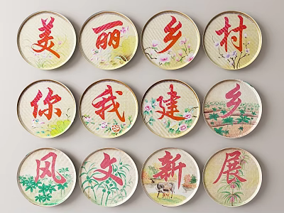 New Chinese Round Frame Painting Wall Decoration Pendant 3d model