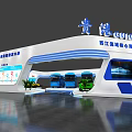 Guigang Exhibition Booth with Blue White Design Curved Structure Display Screen and Green Plants