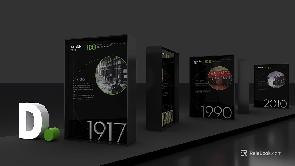 100th Anniversary Photo Spot With Black Display Cases And Historical Years 1917 1980 1990 3d model 