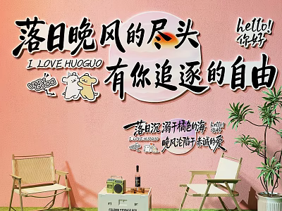 Sunset Breeze Photo Check In Spot With Pink Wall Characters Cartoon Chairs Green Plant 3d model