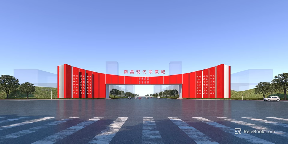 Red Curved Entrance Gate of Nanchang Modern Vocational Education City With Modern Architectural Design 3d model 
