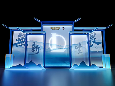 Chinese Style Photo Spot With Blue Frame Mountain Water Patterns And Moon Design 3d model