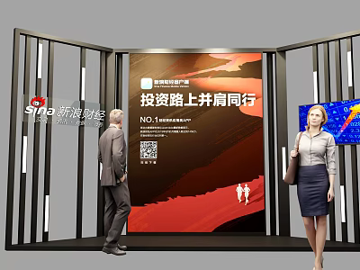 Investment Journey Background Wall With Walking Together Message And People Standing Nearby 3d model