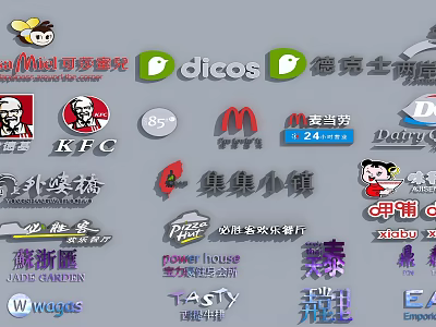 Collection Of Various Restaurant Brand Logos Including Fast Food And Local Chains 3d model