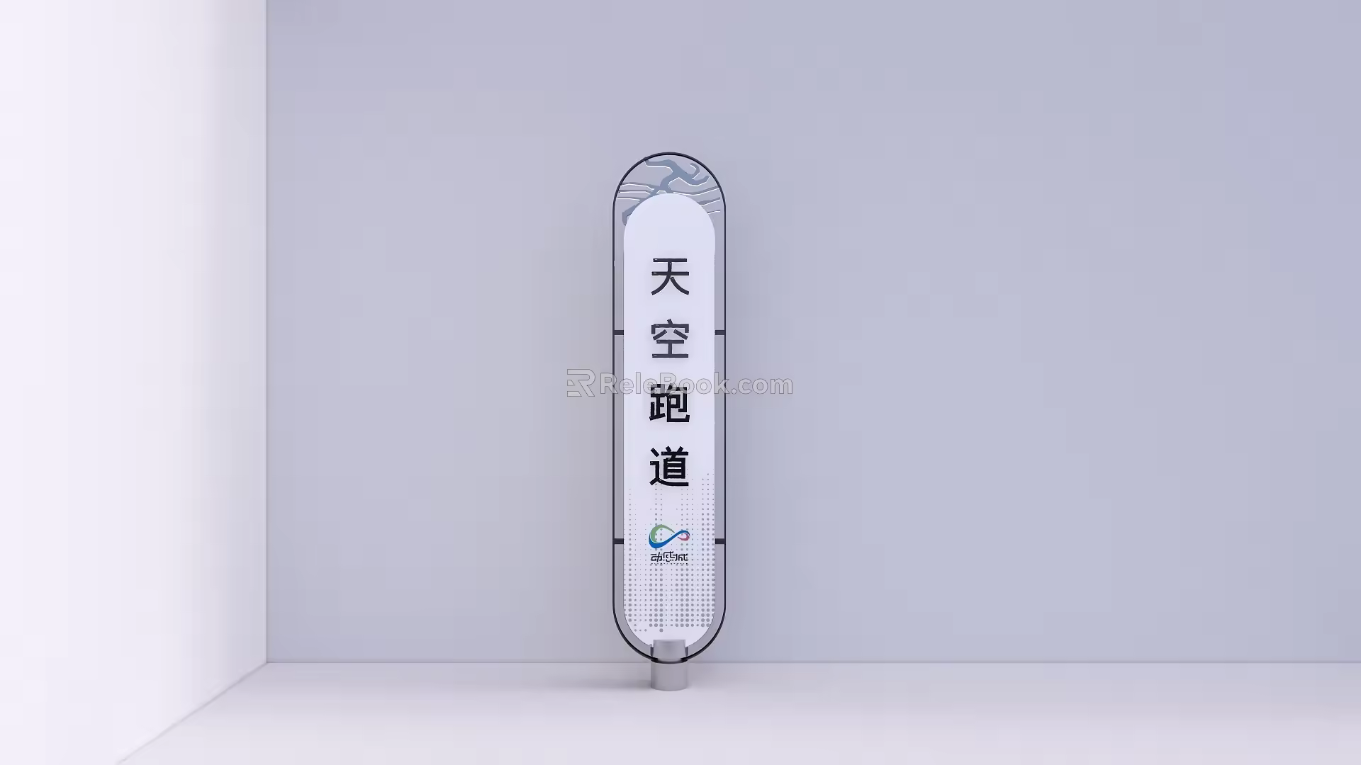 Dynamic City Guide Card 3d model