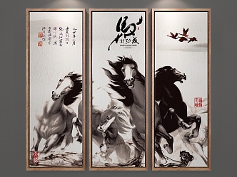 New Chinese Animal Painting Decorative Painting 3d model