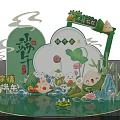 Dragon Boat Festival Themed Decoration With Cartoon Zongzi Figures Lotus Leaves And Auspicious Clouds