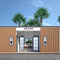 Modern Convenient Mobile Prefabricated Public Toilet For Outdoor Park And Scenic Spot Daily Public Use