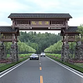 Traditional Chinese Taohuayuan Memorial Archway With Wooden Structure Stone Pillars And Road