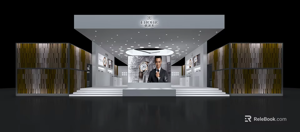 Chopard Watch Exhibition Hall With Display Counters Showcase Models And Central Platform 3d model