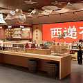 Chinese Style Wenchuang Store Design 3d model