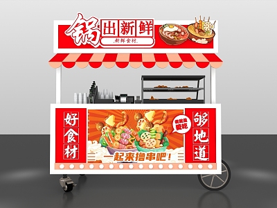 Night market snack car snack stall Meichen design pile head Meichen 3d model