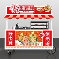 Night market snack car snack stall Meichen design pile head Meichen 3d model