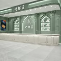 Shopping Mall Silver Jewelry Store with Green Exterior Arched Design Display Cases and Counter