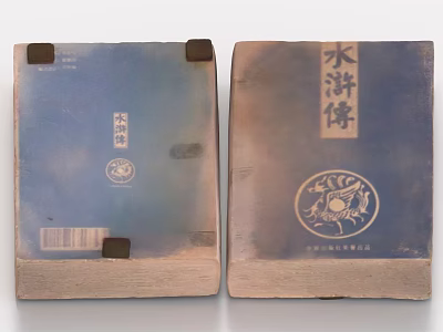 Two Ancient Chinese Classic Literature Books With Traditional Cover Calligraphy And Vintage Design 3d model