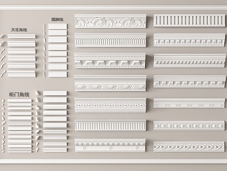 French Gypsum Line Gypsum Line Corner Decorative Line Skirting Line ceiling Foot Line Eave Line 3d model