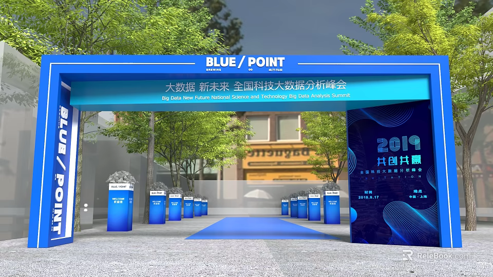 Blue Point 2019 Global Technology Big Data Summit Event Entrance With Blue Carpet And Pillars 3d model 