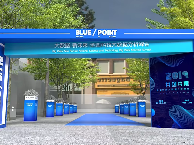Blue Point 2019 Global Technology Big Data Summit Event Entrance With Blue Carpet And Pillars 3d model