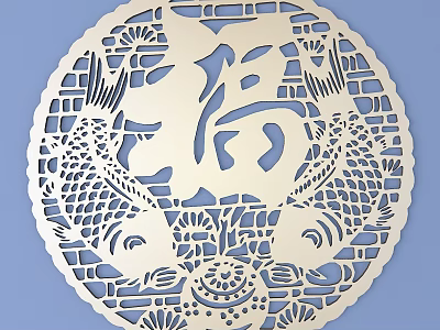 Intricate Traditional Chinese Circular Carving with Fu Character and Twin Fish Motifs 3d model