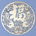 Intricate Traditional Chinese Circular Carving with Fu Character and Twin Fish Motifs