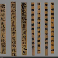 Vertical Wooden Calligraphy Plaques As Traditional Chinese Wall Decor For Home