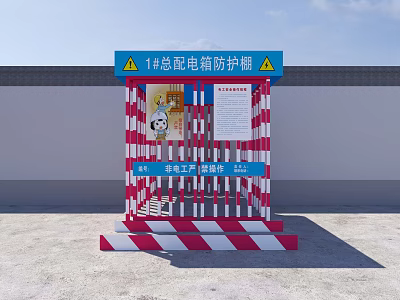 Construction Site Main Distribution Box Protection Shed With Warning Signs And Red White Guardrails 3d model