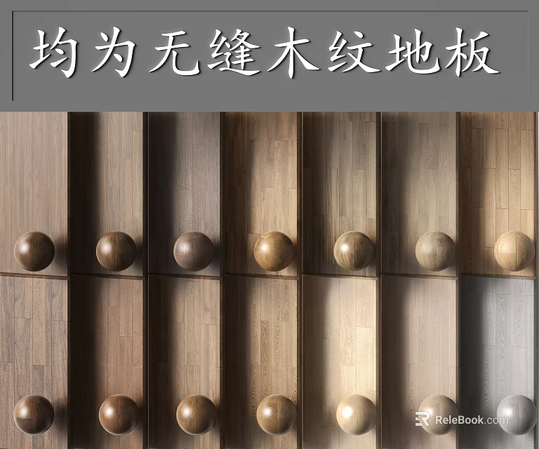 High Quality Seamless Wood Grain Flooring with Natural Texture and Smooth Surface Design 3d model 