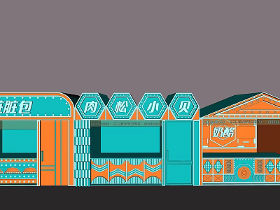 Bakery Commercial Equipment with Colorful Hexagon Design and Display Counter for Pastry Shop 3d model