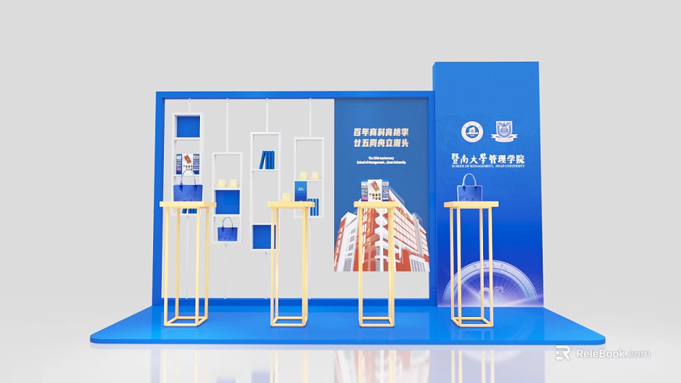 Check-in Photo Spot at Huaqiao University Journalism School with Blue Display Stands and Building Model 3d model 