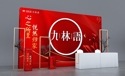 Sign in to US Chen Chinese style US Chen delivery US Chen 3d model