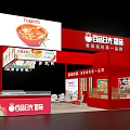 Tomato Field Tobacco and Liquor Store Red Exhibition Booth with Tomato Images and Product Displays