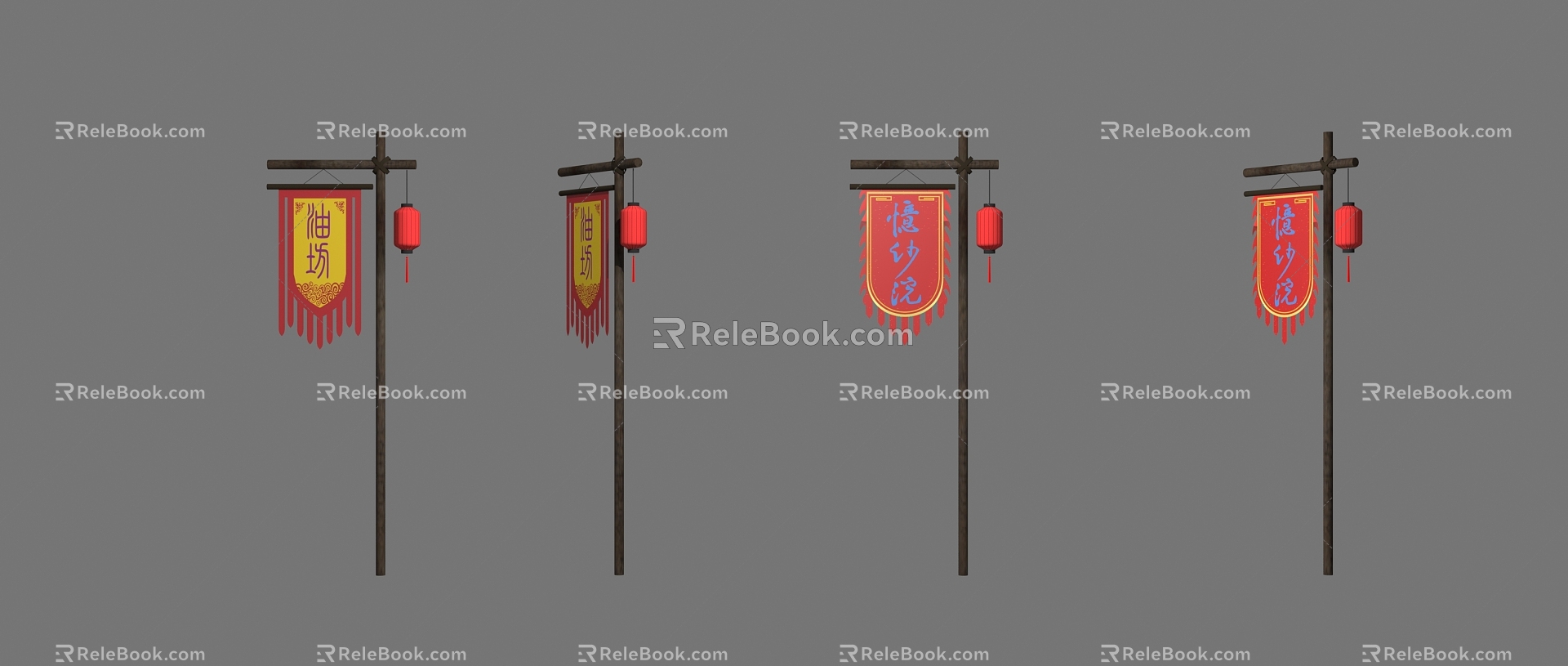 Flag 1 3d model