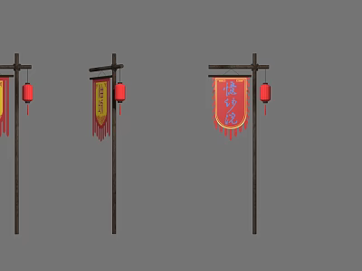 Traditional Outdoor Lights With Red Lanterns And Decorative Banners On Poles 3d model
