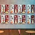Sofa Background Wall Adorned With Chinese Character Plaques And Opera Figure Patterns 3d model