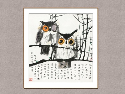 New Chinese Animal Painting Huang Yongyu Owl model