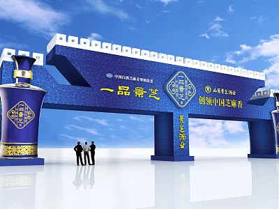 Blue Decorative Entrance Gate With Branding Elements Wine Bottles And People Standing Under Blue Sky 3d model