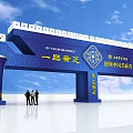 Blue Decorative Entrance Gate With Branding Elements Wine Bottles And People Standing Under Blue Sky