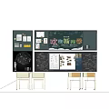 Modern Blackboard Mobile Multimedia Blackboard Notes Classroom Desks and Chairs 3d model