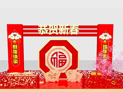 Chinese New Year Event Archway With Red Gold Traditional Fortune Character Decorations 3d model